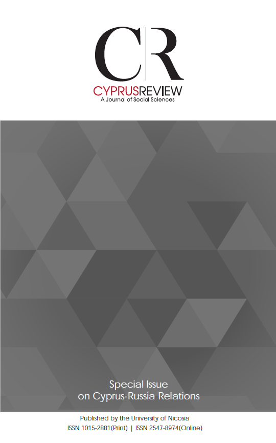 					View Vol. 31 No. 3 (2019): The Cyprus Review, Volume 31, Issue 3 (Special Issue on Cyprus-Russia Relations)
				